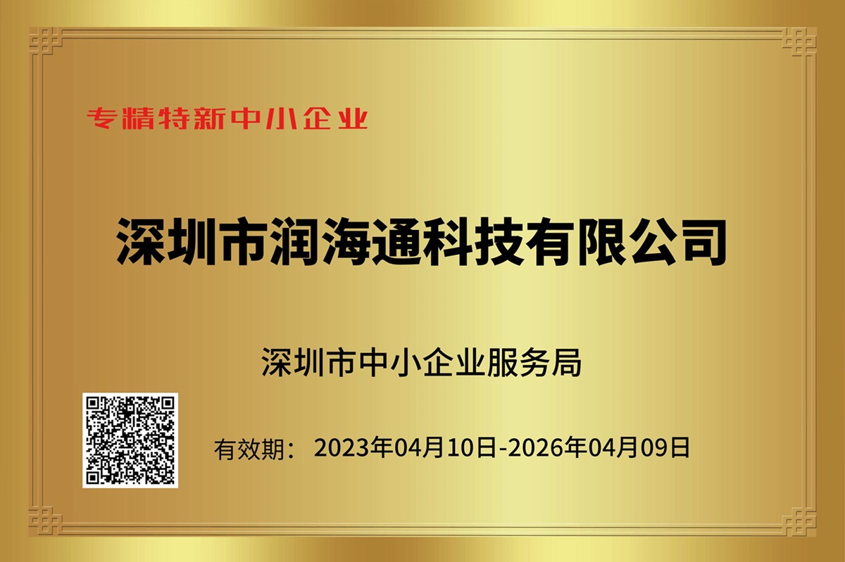 直流屏電源模塊廠家的選擇
